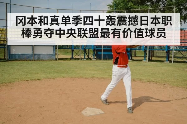 baseball bat swing closeup