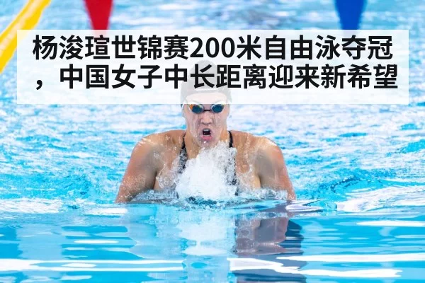 female swimmer trophy